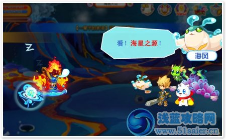 龍斗士一輩子的承諾任務