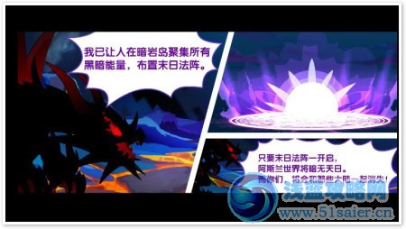龍斗士一輩子的承諾任務
