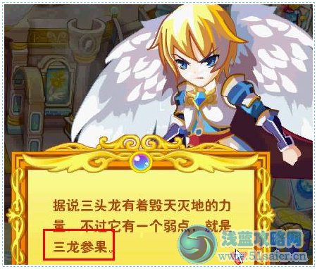 奧雅之光月夜