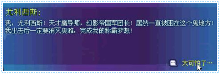 奧雅之光月夜