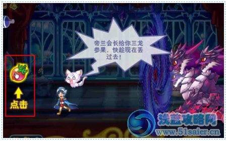 奧雅之光月夜