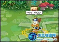 功夫派海盜貓技能