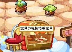 奧奇傳說淘木木
