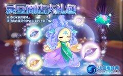 小花仙水鳶鳶怎么得