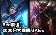 ATN VS M5 歐服3000分大神之戰(zhàn)
