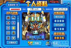 賽爾號斗星分隊,收人，走過路邊的不要錯過！