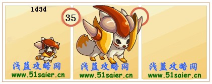 賽爾號(hào)普普-艾普爾進(jìn)化圖
