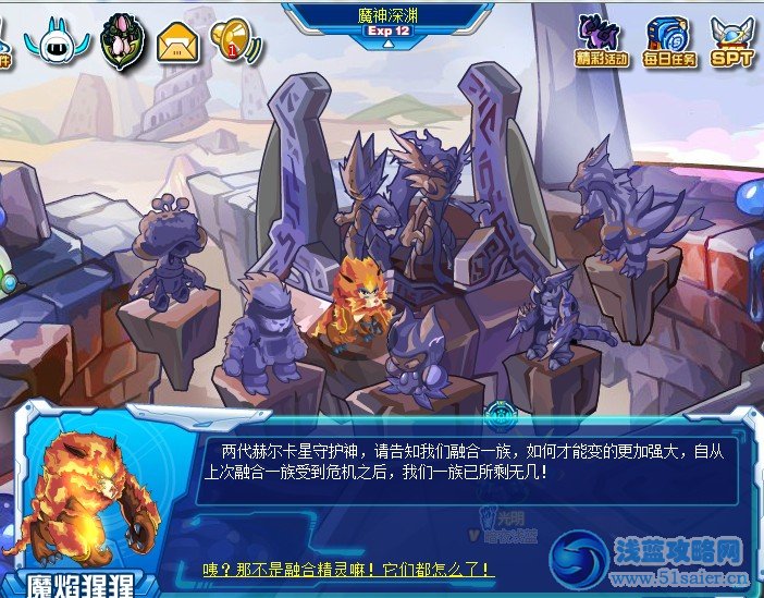 賽爾號(hào)融合伙伴的蘇醒攻略