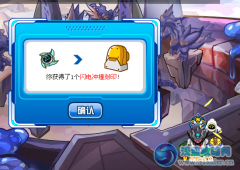 關于本周融合精靈刻印的問題