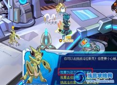 吐槽淘米封豆子兌換次數(shù)