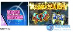 賽爾號約蘭登解析——Author kofcao