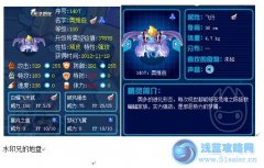 賽爾號奧維茲解析——Author kofcao