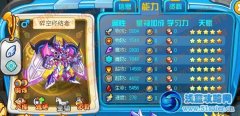 奧奇傳說碎空終結者滿級戰斗力學習力推薦