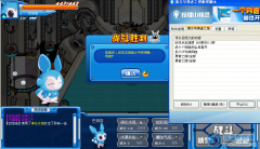 勇者之塔爬塔腳本有錯誤
