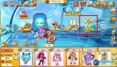 奧奇傳說明星專屬祝福在哪領取