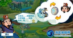 奧比島11月30日活動爆料