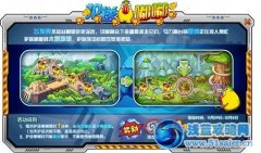 庫庫馬力護送嘟嘟活動預告