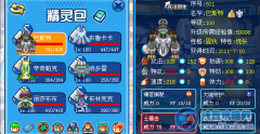賽爾號異能王百分過打發(fā)(遲來版)