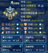 極限法則boss之阿萊耶克解析——笨笨，空格