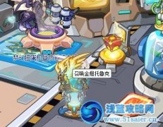 賽爾號金翅托魯克怎么得 賽爾號王者之力怎么得