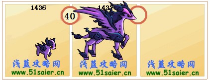 賽爾號克利卡-克利薩進化圖