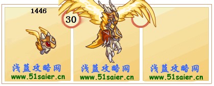 賽爾號(hào)金翅托達(dá)-金翅托魯克進(jìn)化圖