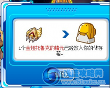 坑爹淘米bug