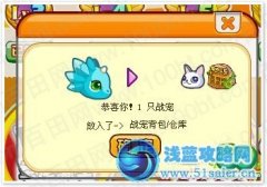 龍斗士青炎龍怎么得？