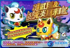 奧拉星戰神領養計劃
