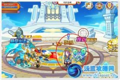 龍斗士末日危機任務攻略