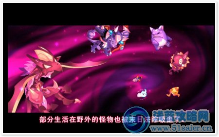 龍斗士末日危機 任務攻略