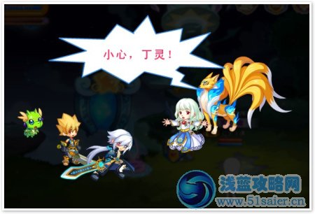 龍斗士契約神獸任務攻略