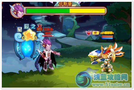 龍斗士契約神獸任務攻略