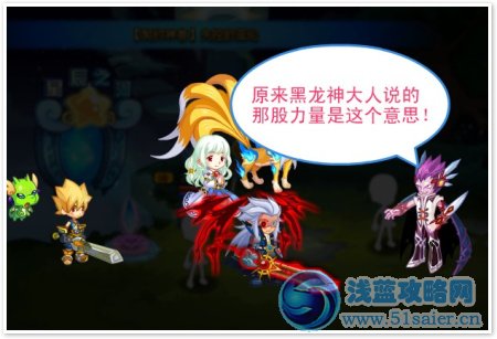 龍斗士契約神獸任務攻略