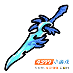 封神太子2冰羽在哪得