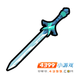 封神太子2青云劍在哪得