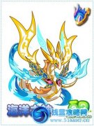 奧拉星海洋之神登場