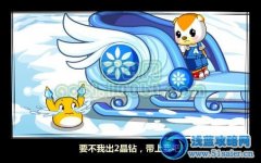 奧比島12月17日更新預告