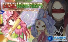小花仙12月7日更新預告