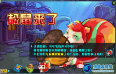 賽爾號2松鼠在哪怎么抓 賽爾號2松鼠什么時候出現