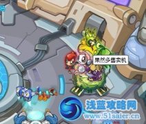 賽爾號果然多大聚會 賽爾號果然多系列精靈怎么得
