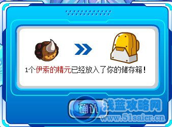 賽爾號伊索里怎么打
