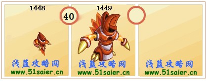 賽爾號瑞普-瑞德爾進化圖