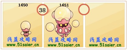 賽爾號沃安-沃力昂進化圖