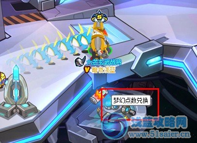 賽爾號夢幻寶石怎么得 賽爾號精靈特性強化攻略