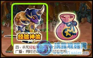 功夫派經驗神偷在哪？
