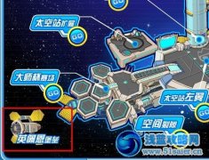 賽爾號真正的“萬能膠囊”（不乘早看別后悔）