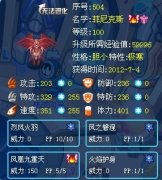 巔峰之作---首發之朱雀篇