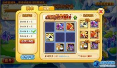 奧奇傳說經驗果樹怎么打