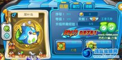 奧奇?zhèn)髡f翠葉鳥滿級戰(zhàn)斗力屬性圖